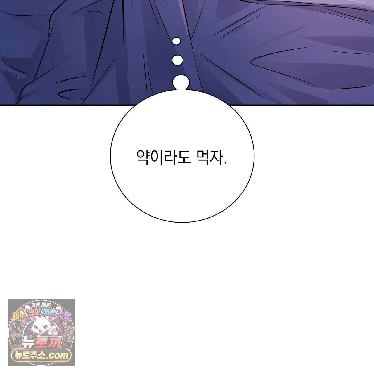 금낙리  35화 19