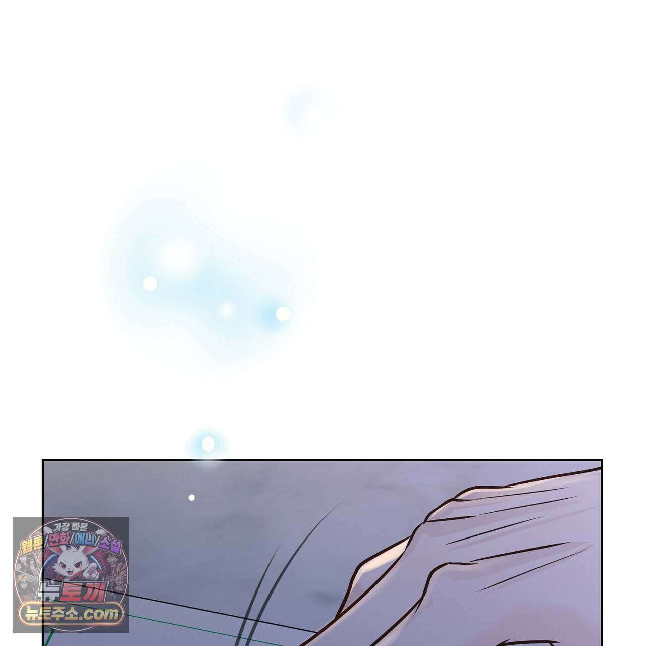 금낙리  35화 28