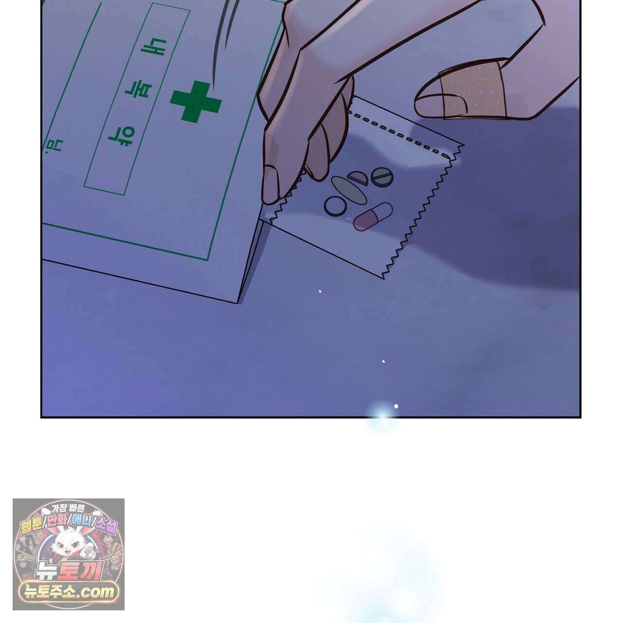 금낙리  35화 29