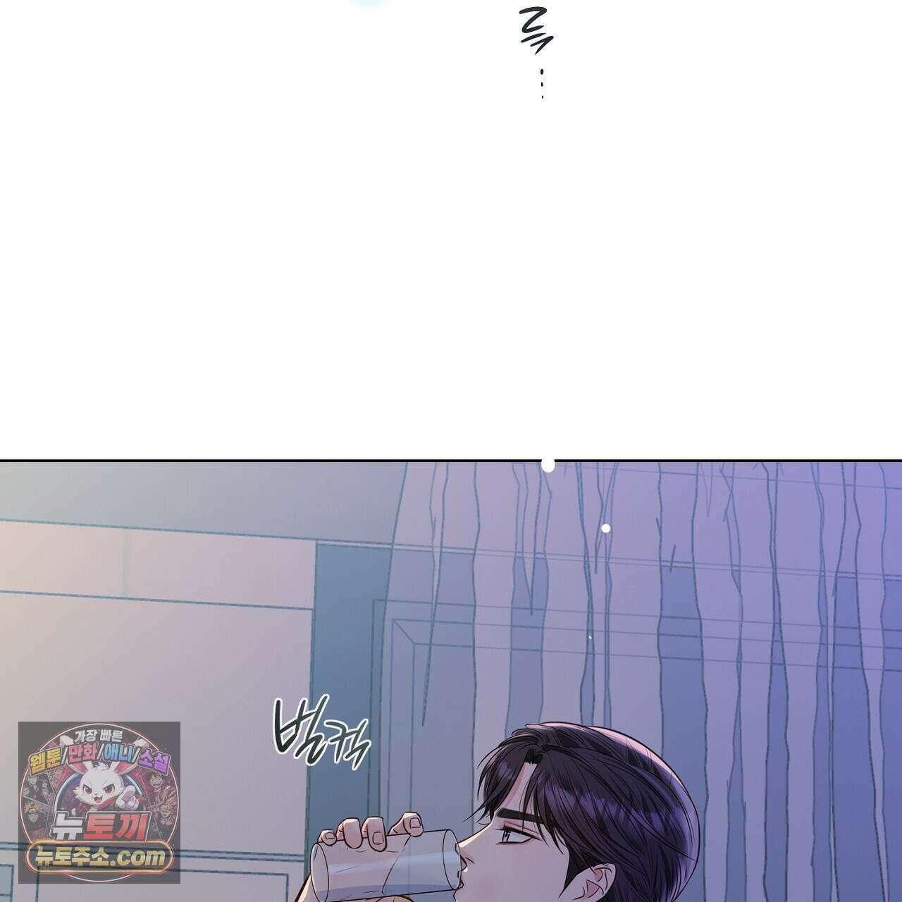 금낙리  35화 31