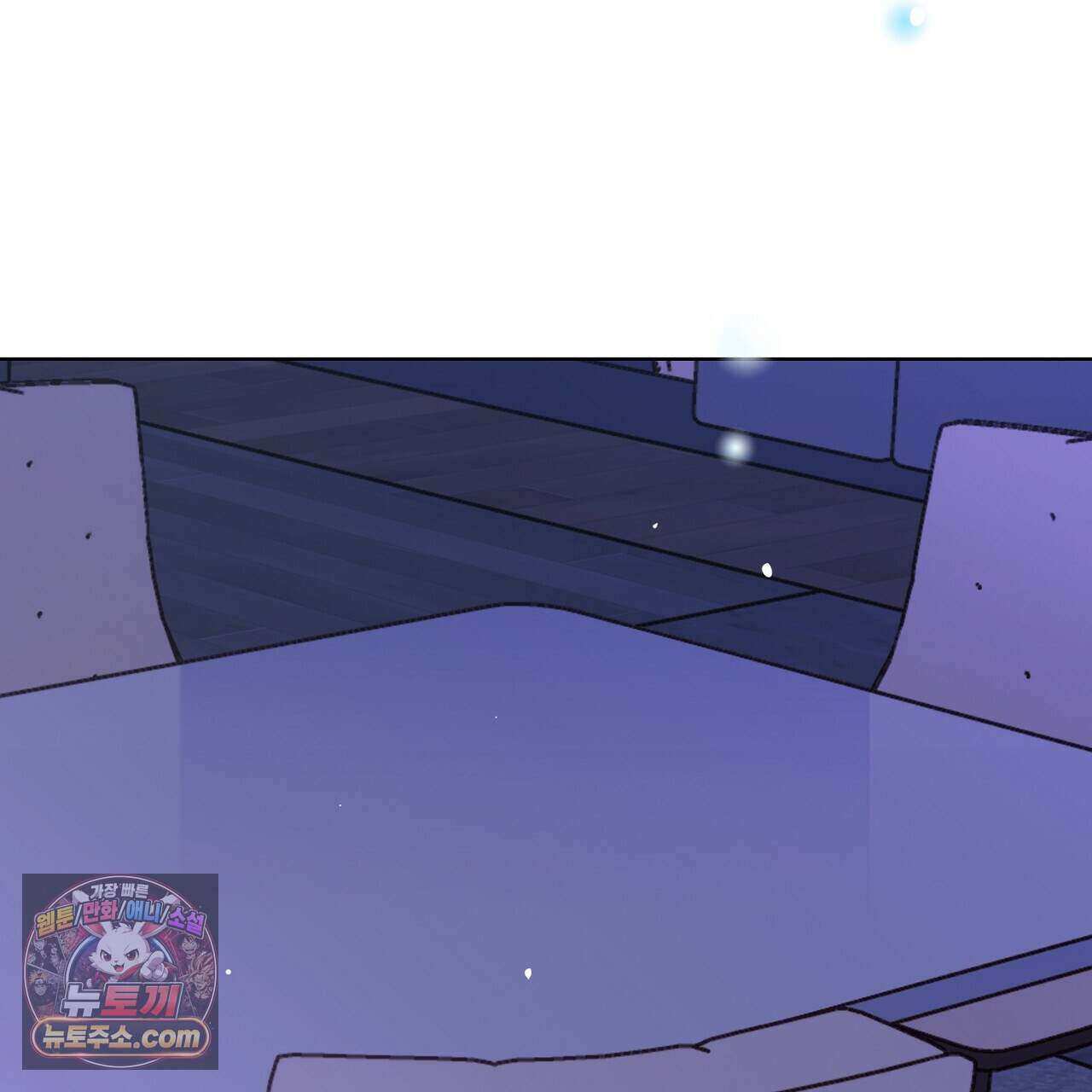 금낙리  35화 38