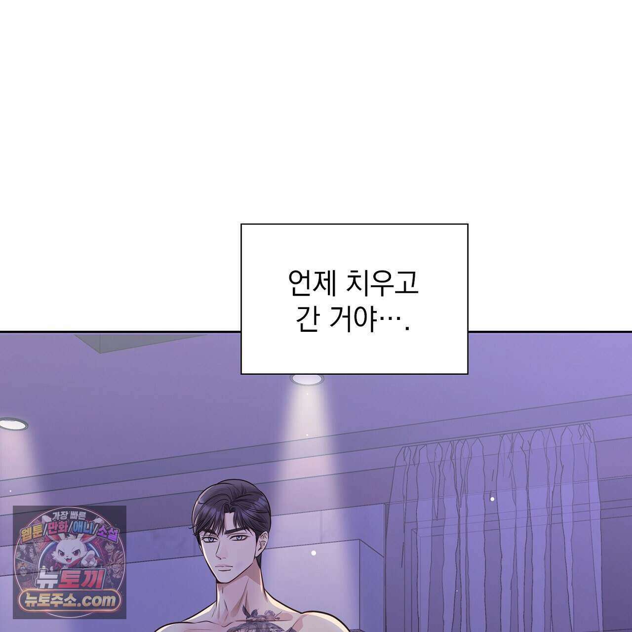 금낙리  35화 41