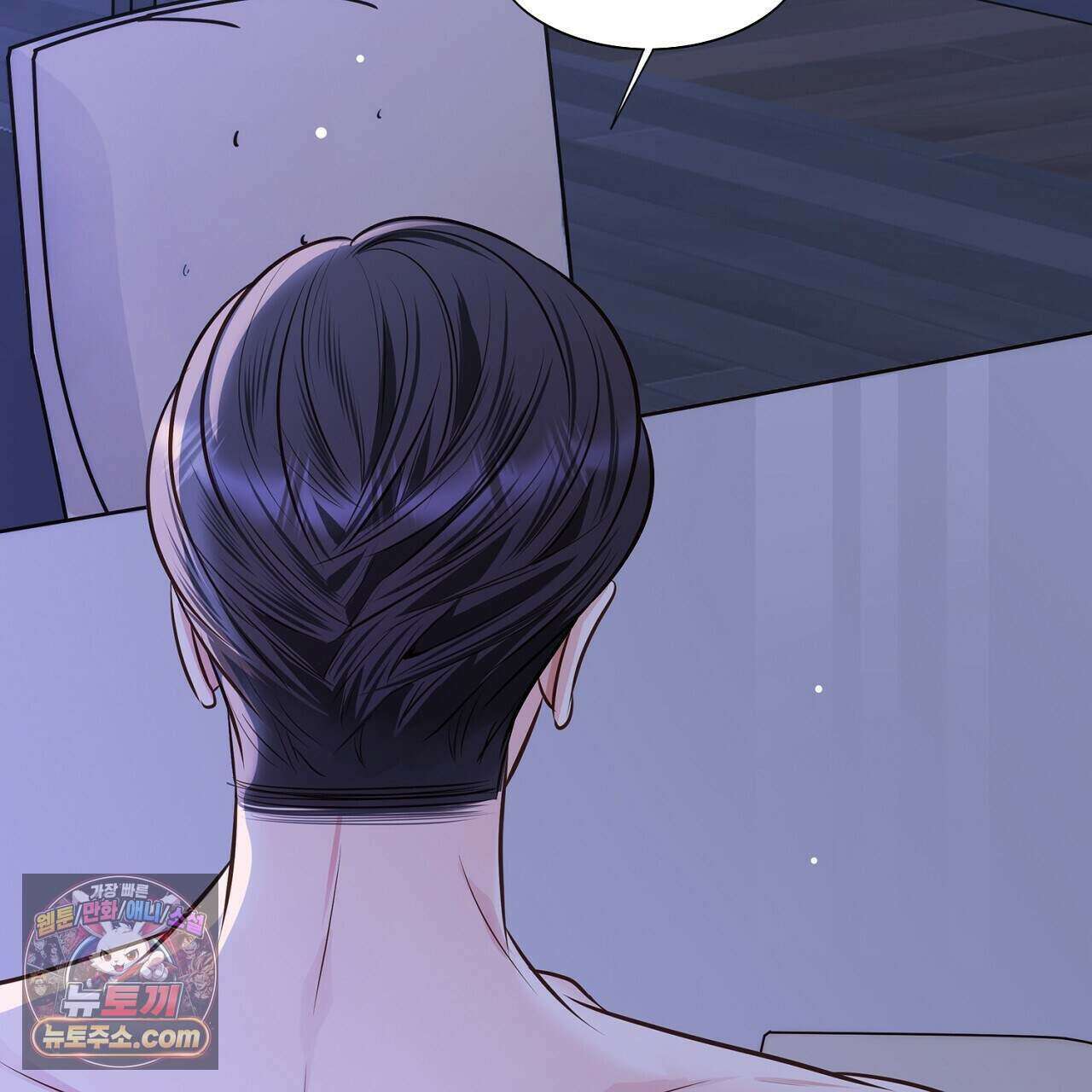 금낙리  35화 46