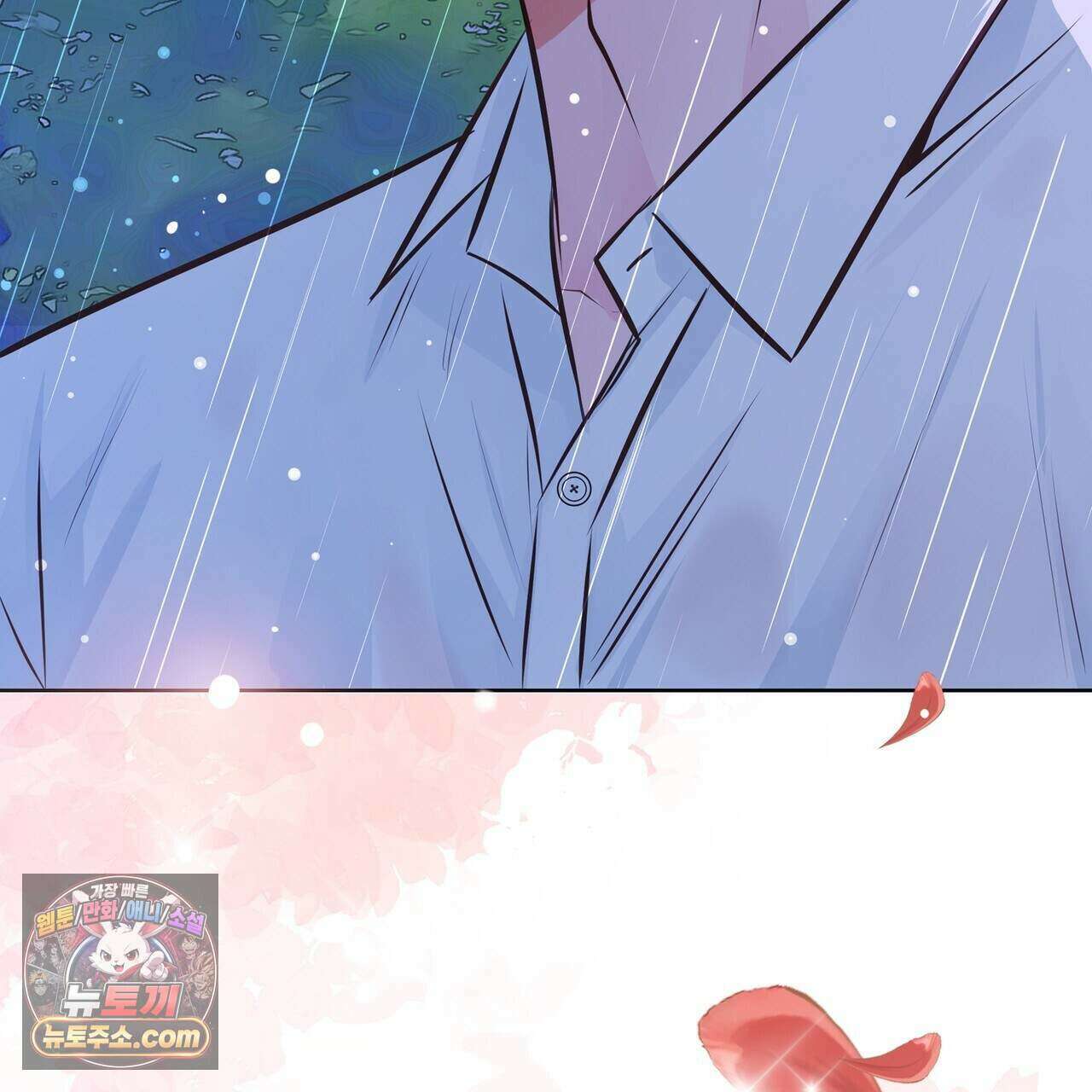 금낙리  42화 6