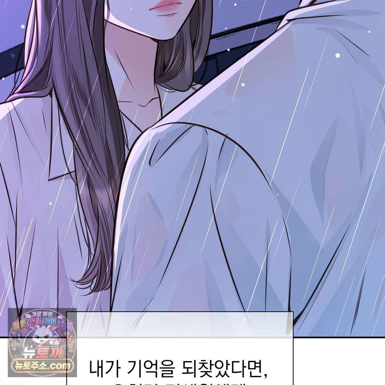 금낙리  42화 10