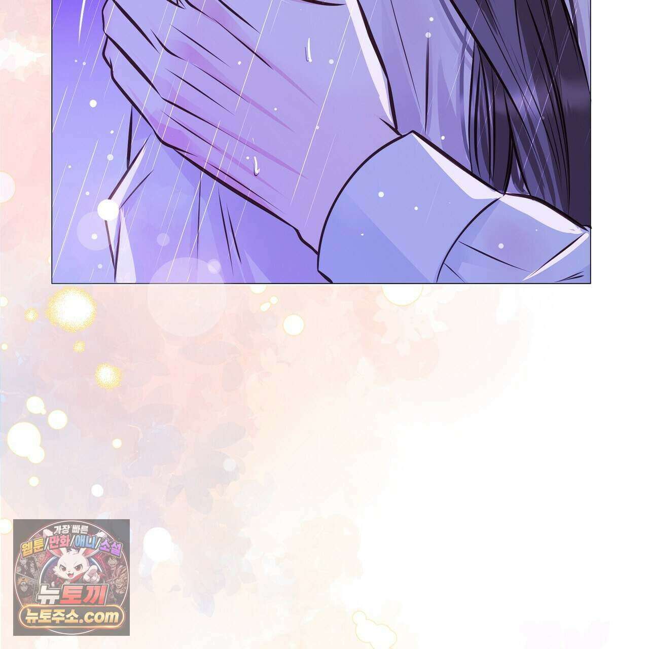 금낙리  42화 17