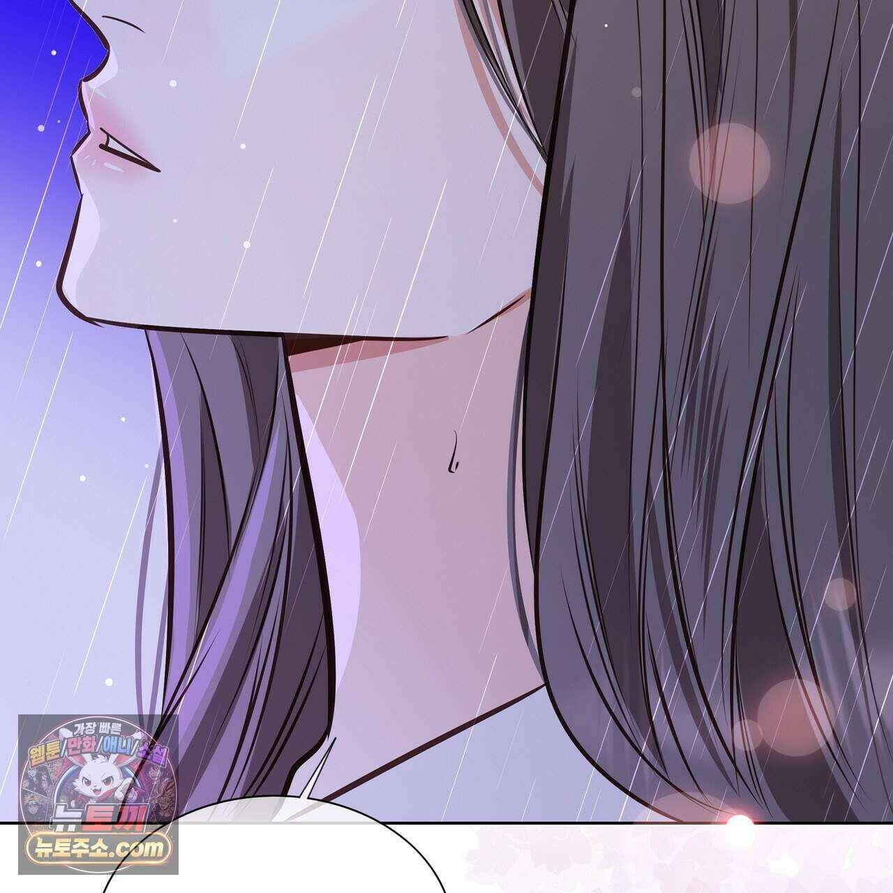 금낙리  42화 45
