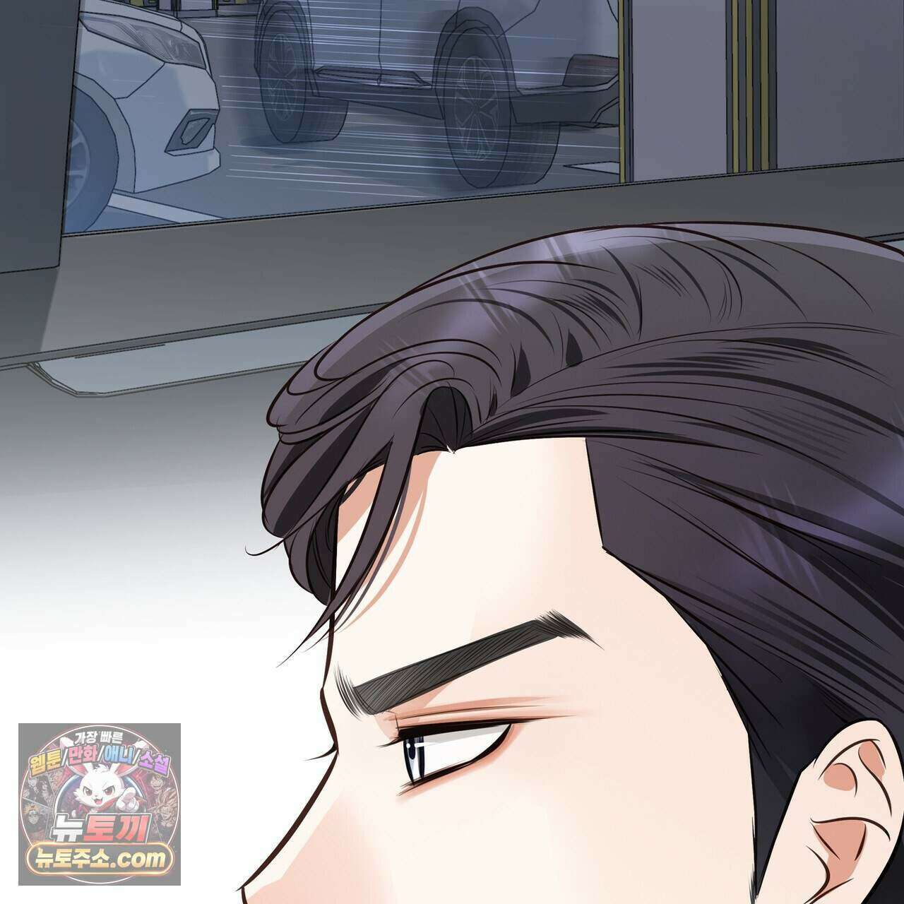 금낙리  45화 14