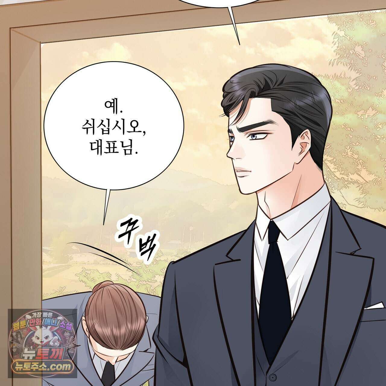 금낙리  45화 17