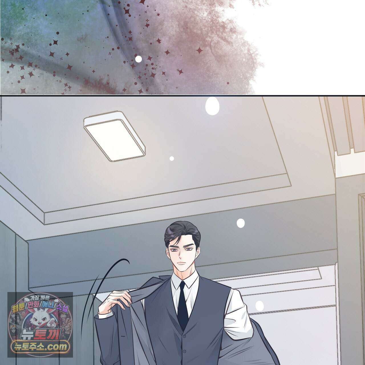 금낙리  45화 22