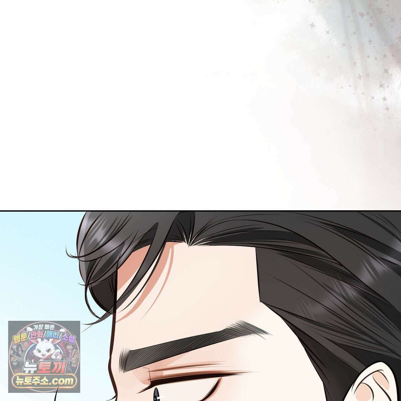 금낙리  45화 25