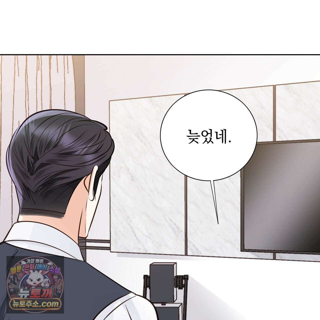 금낙리  45화 28