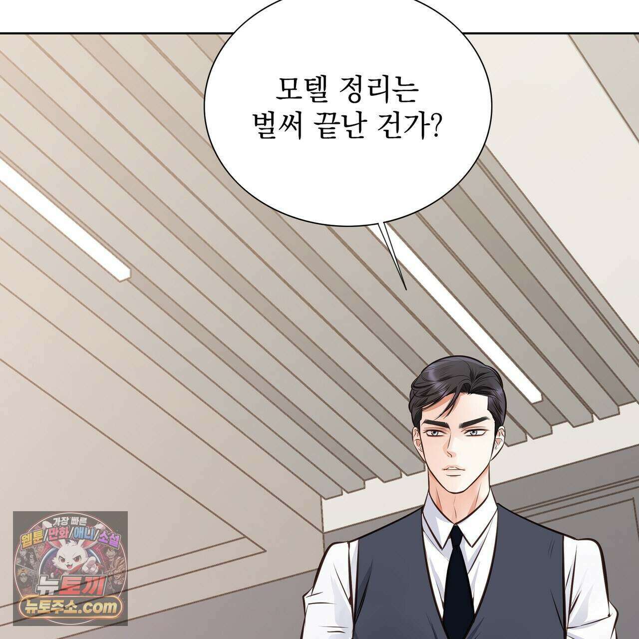 금낙리  45화 31