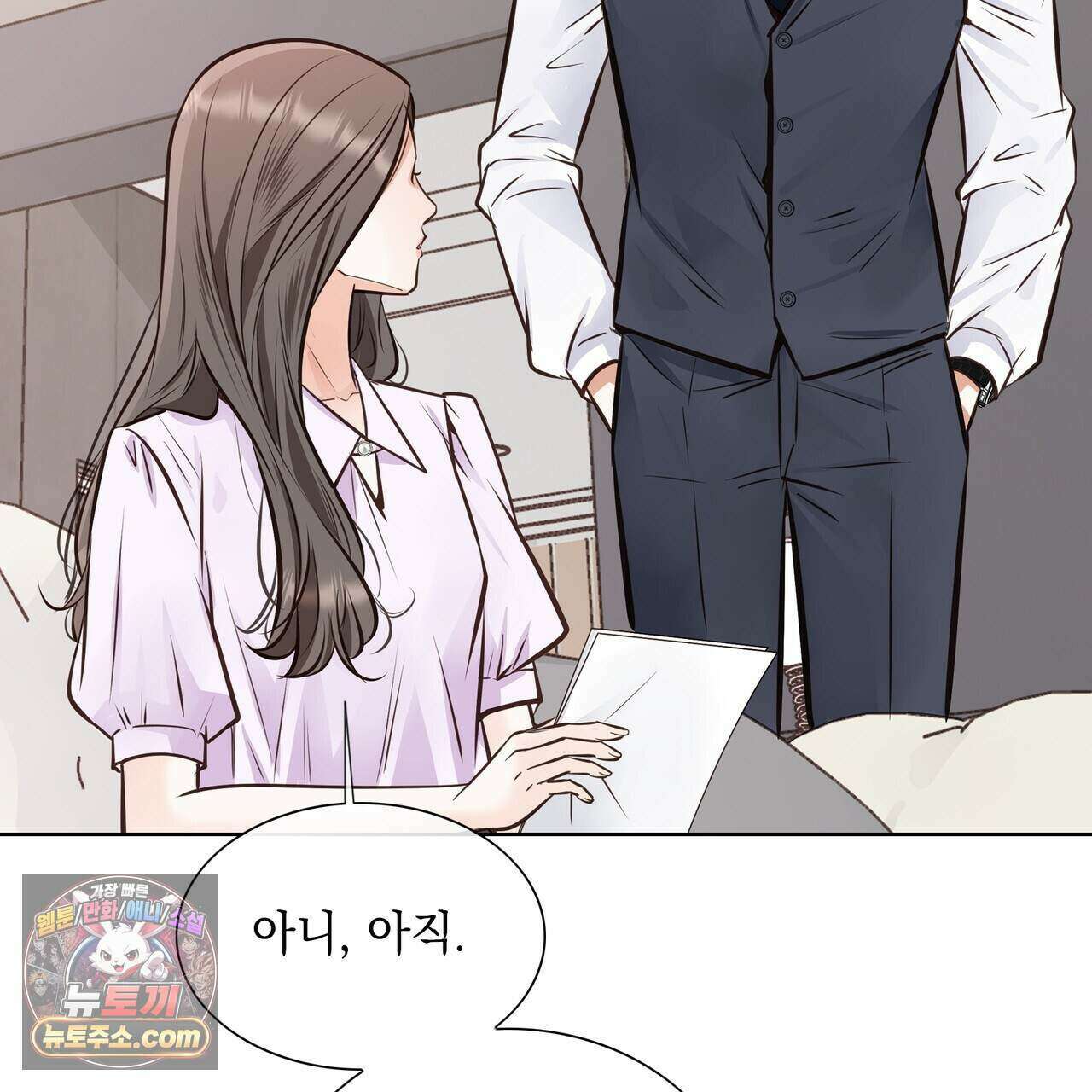 금낙리  45화 32