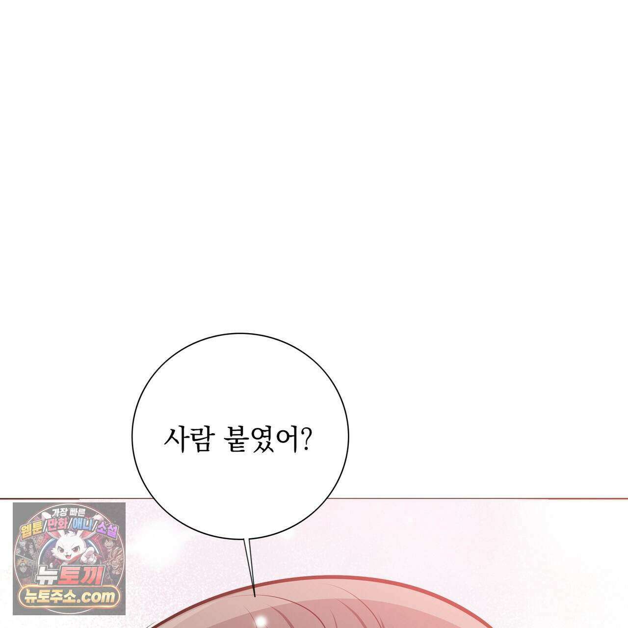 금낙리  45화 37
