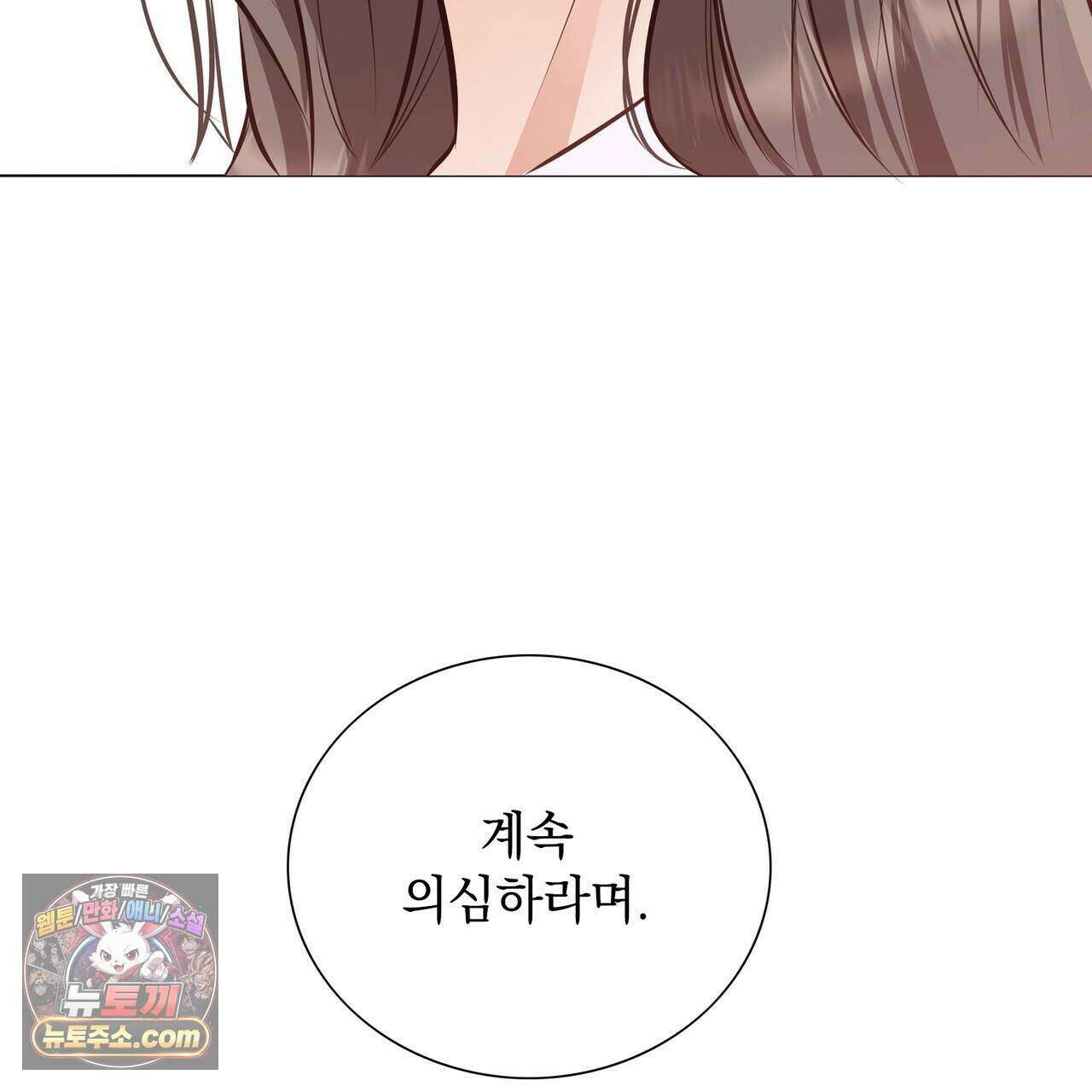 금낙리  45화 39