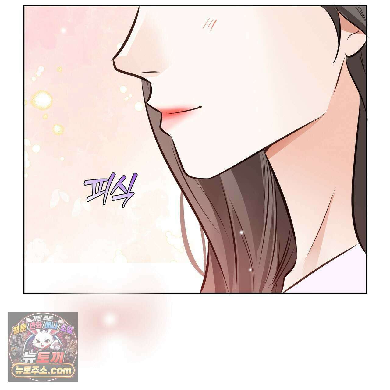 금낙리  45화 41