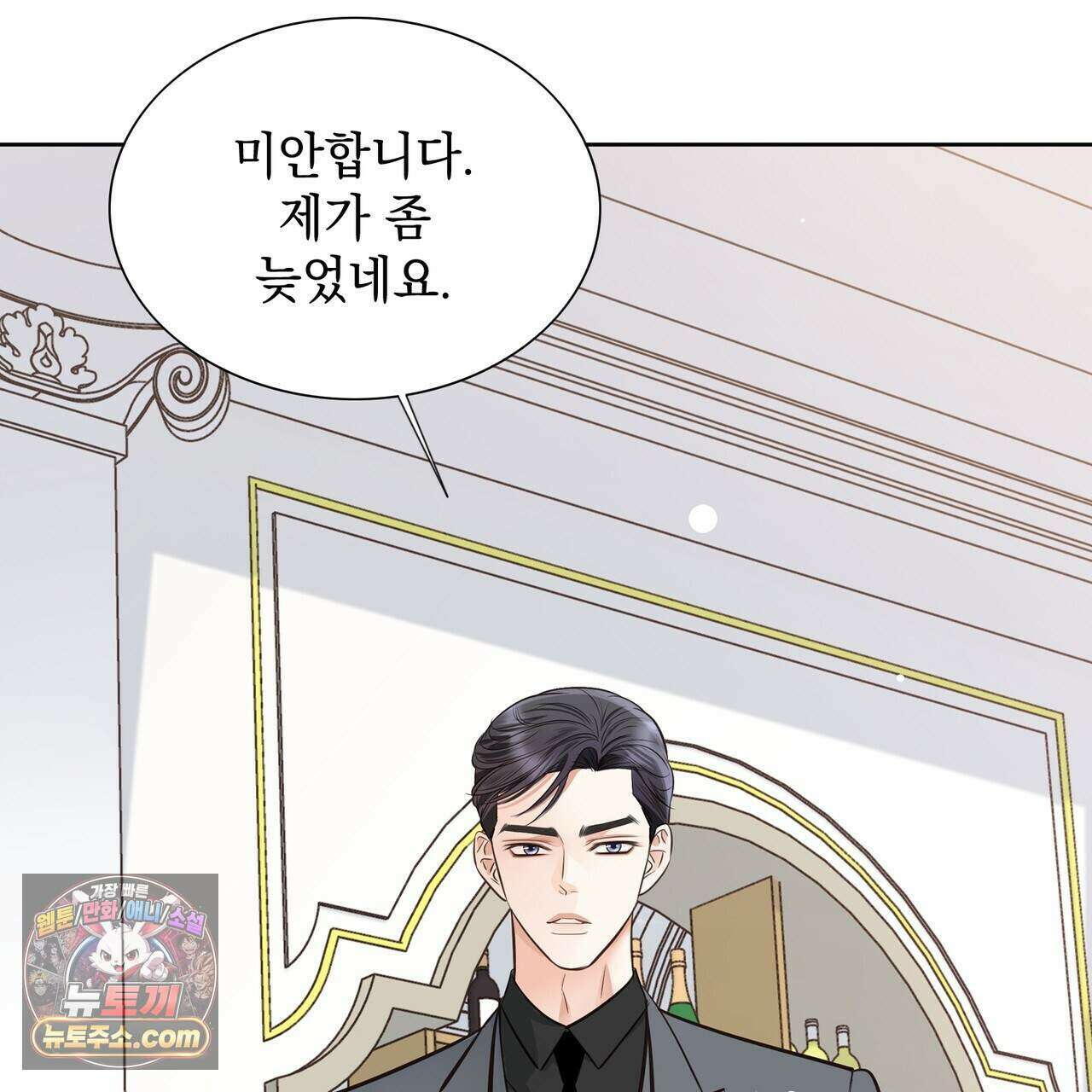 금낙리  49화 8