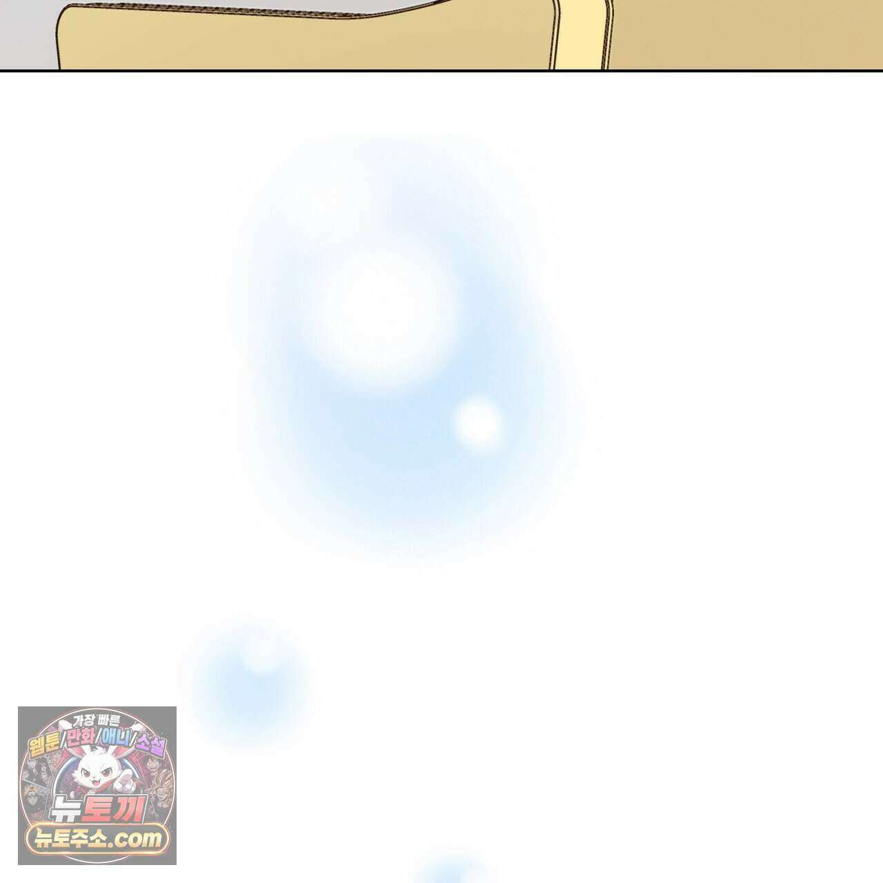 금낙리  49화 10