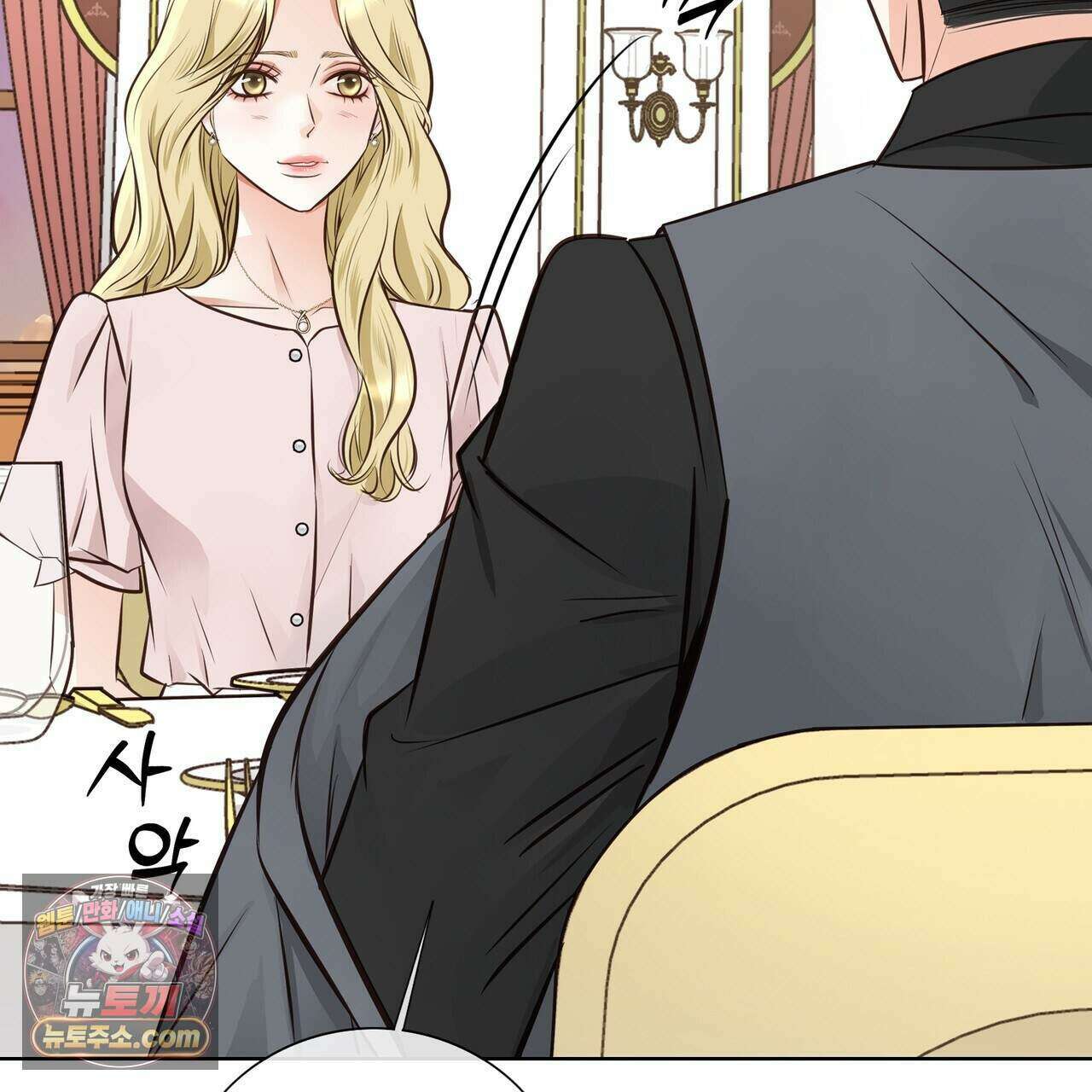 금낙리  49화 12