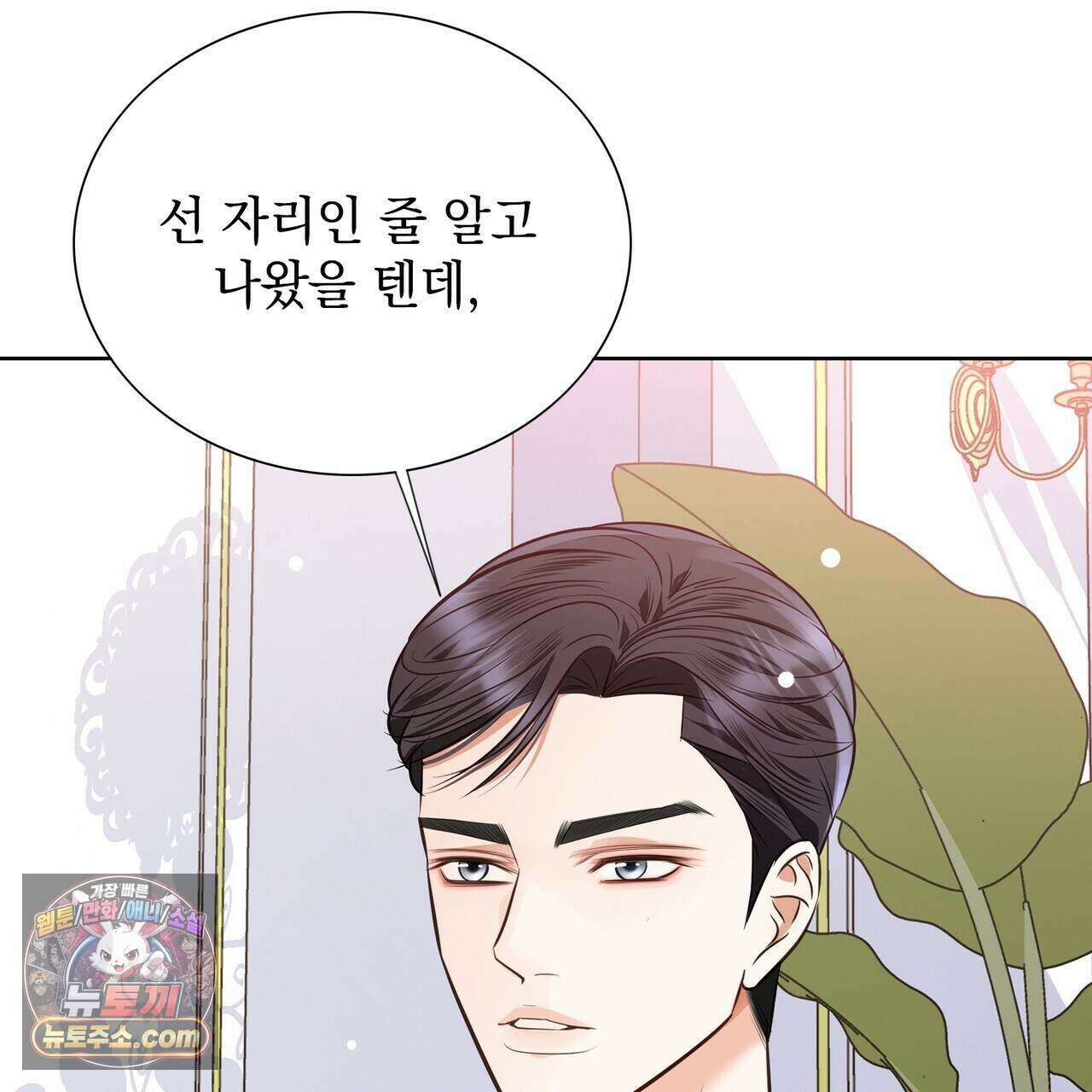 금낙리  49화 28