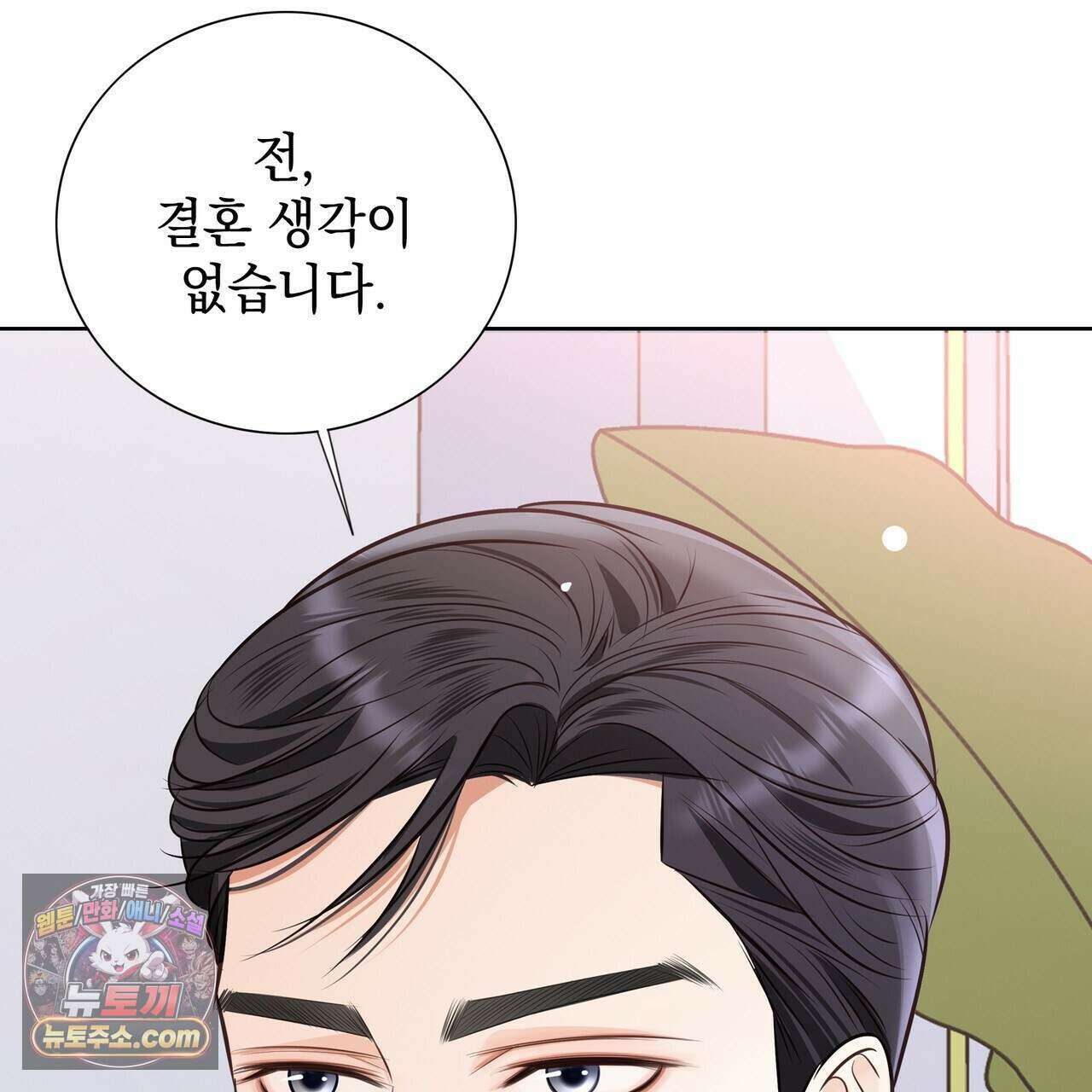 금낙리  49화 34