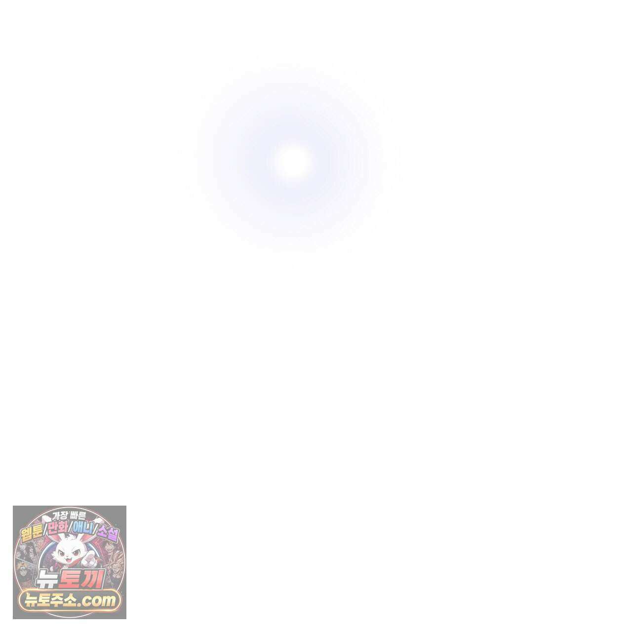 금낙리  49화 39