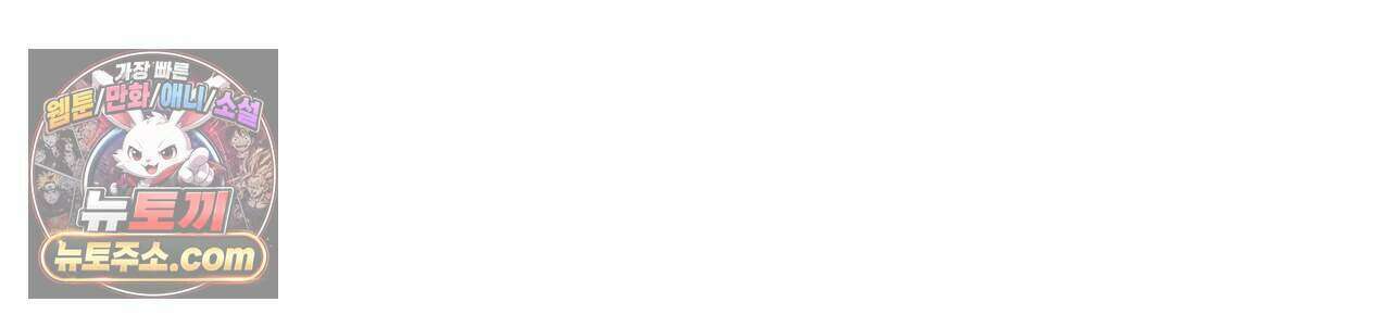 금낙리  49화 40