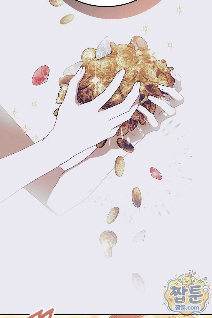 빙의자가 다녀간 후 22화 24