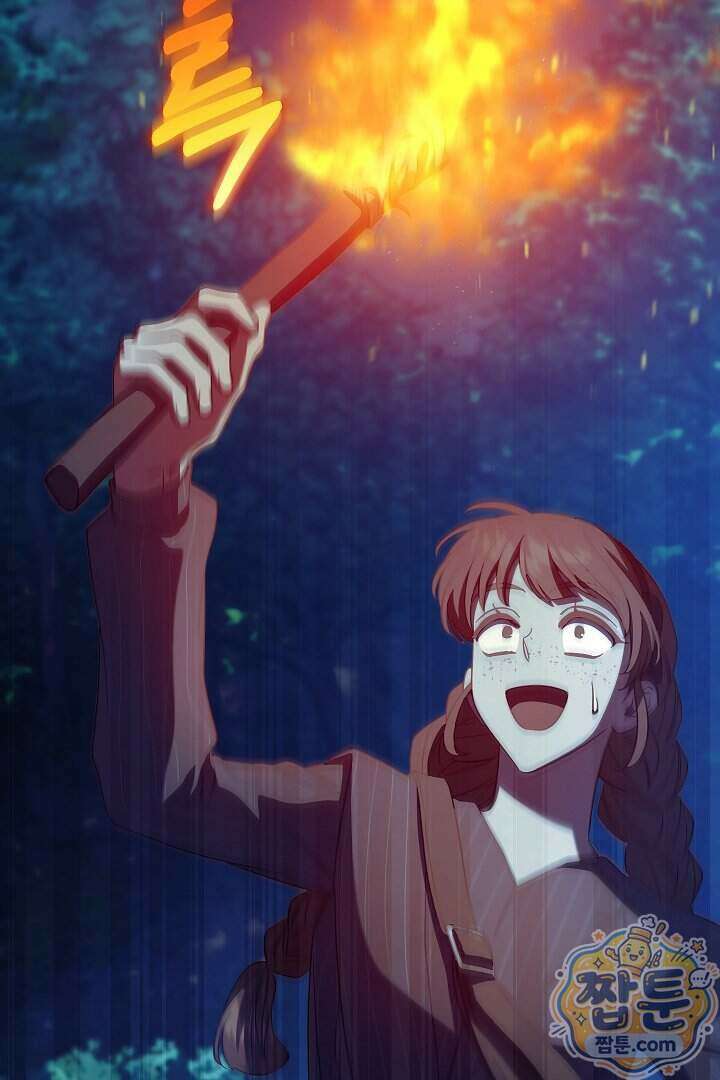 빙의자가 다녀간 후 22화 43