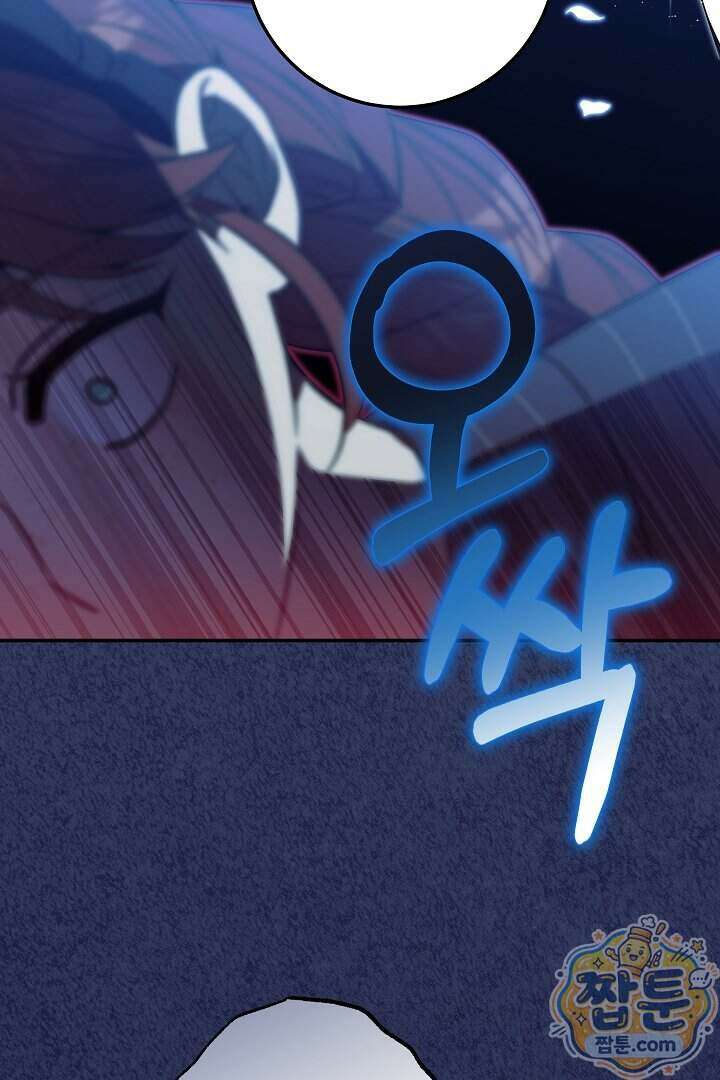빙의자가 다녀간 후 22화 49