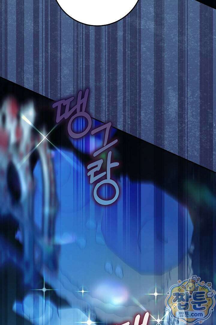 빙의자가 다녀간 후 22화 55