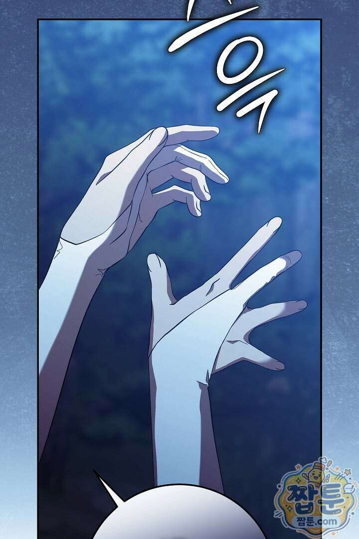 빙의자가 다녀간 후 22화 63
