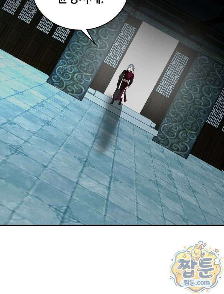 뢰신전기 244화 31