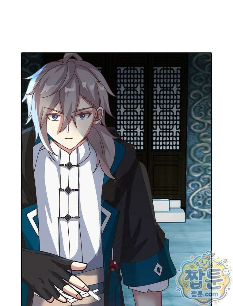 뢰신전기 244화 45