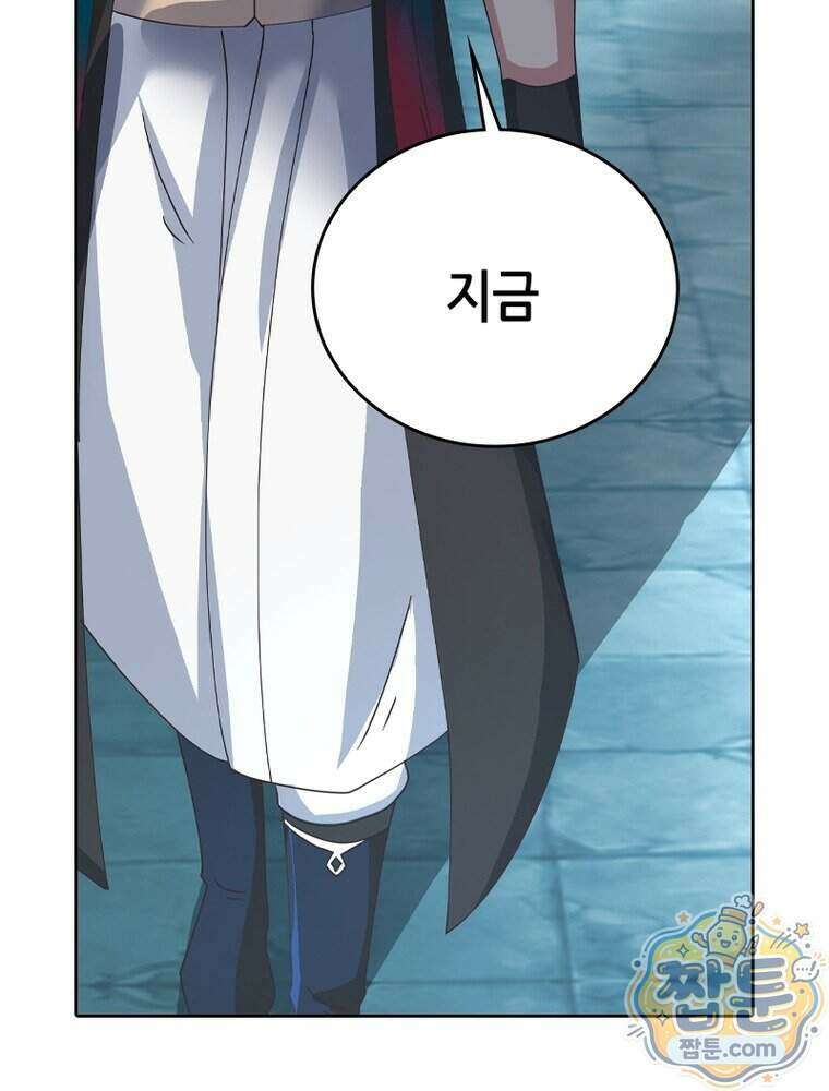 뢰신전기 244화 46