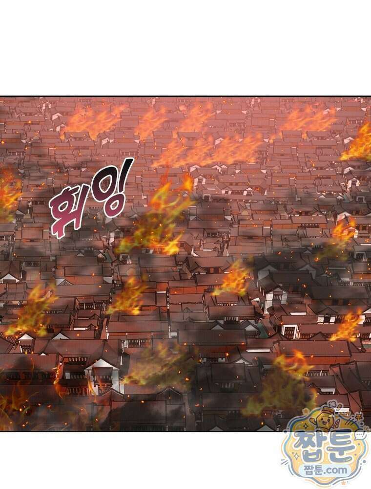 뢰신전기 244화 48