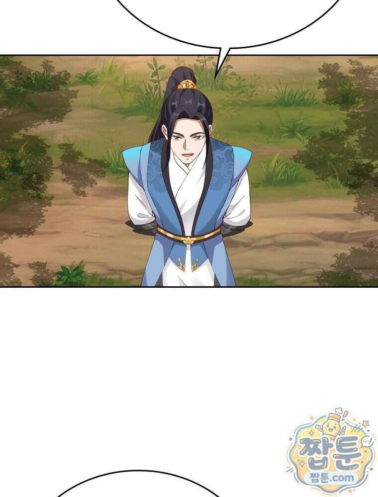 뢰신전기 244화 63