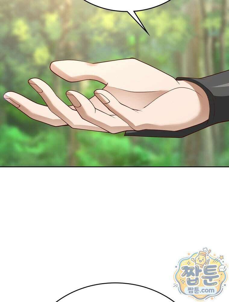 뢰신전기 244화 68