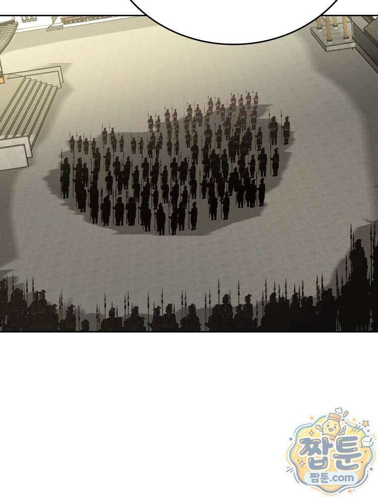뢰신전기 244화 71