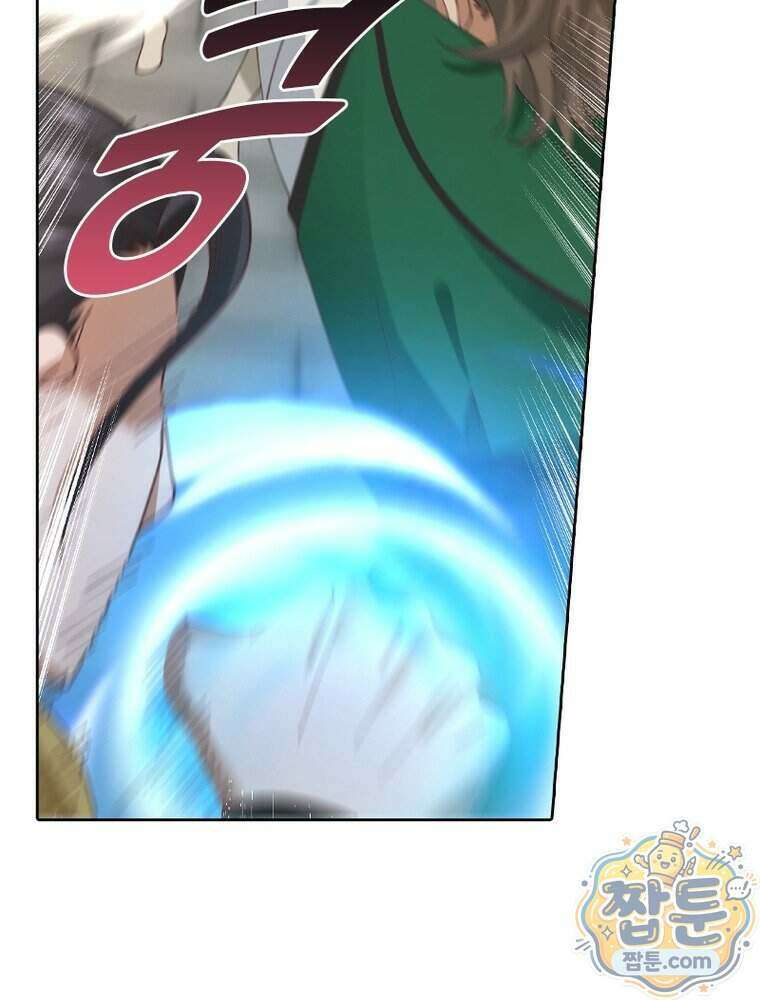 뢰신전기 244화 74