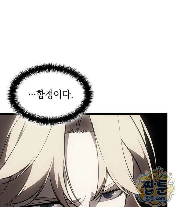 재앙급 영웅님이 귀환하셨다 184화 17