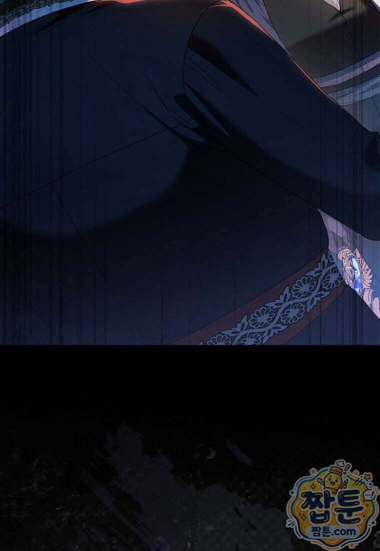 육아물 여주인공의 새언니 28화 25