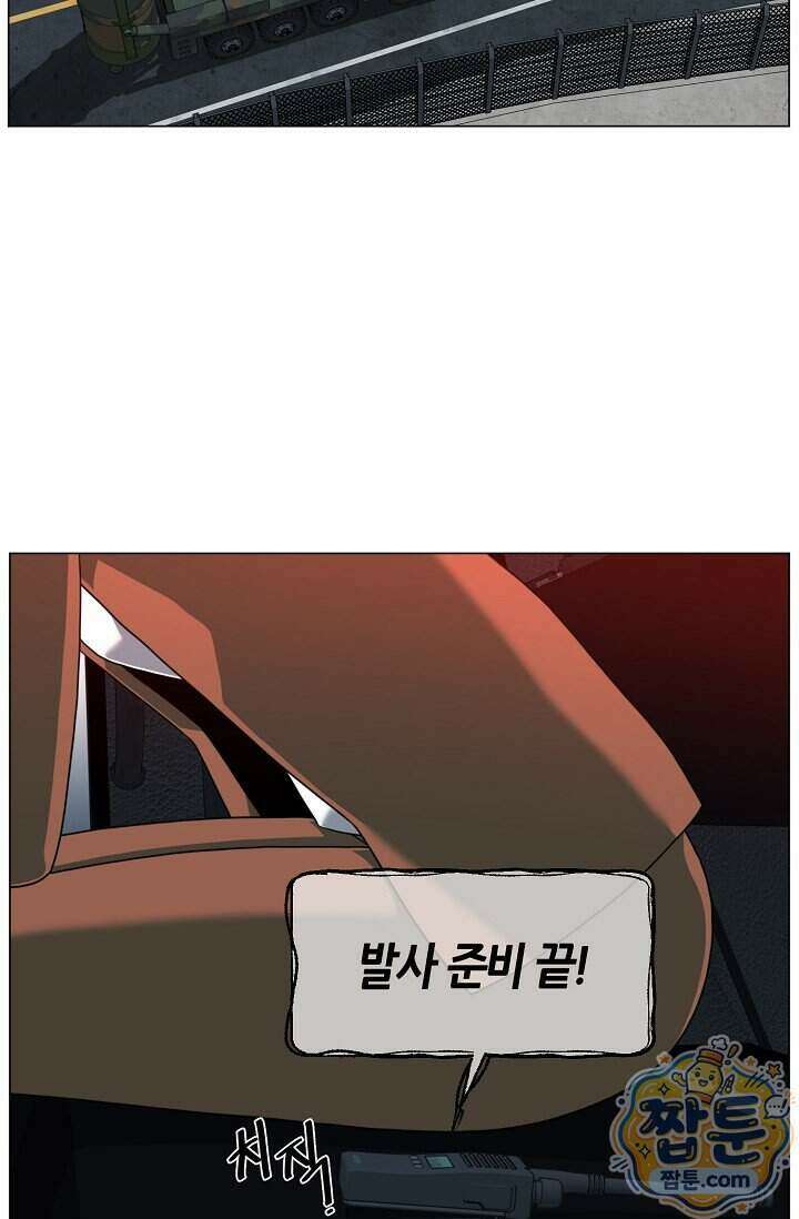 초인주의 시즌2 61화 3