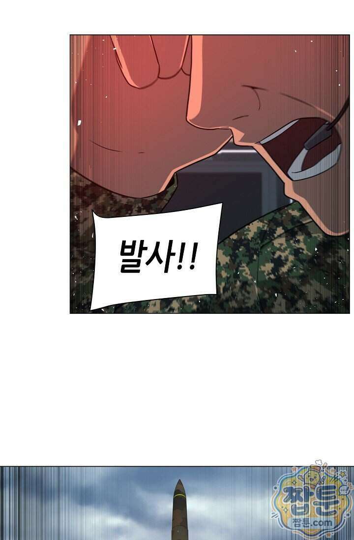 초인주의 시즌2 61화 8