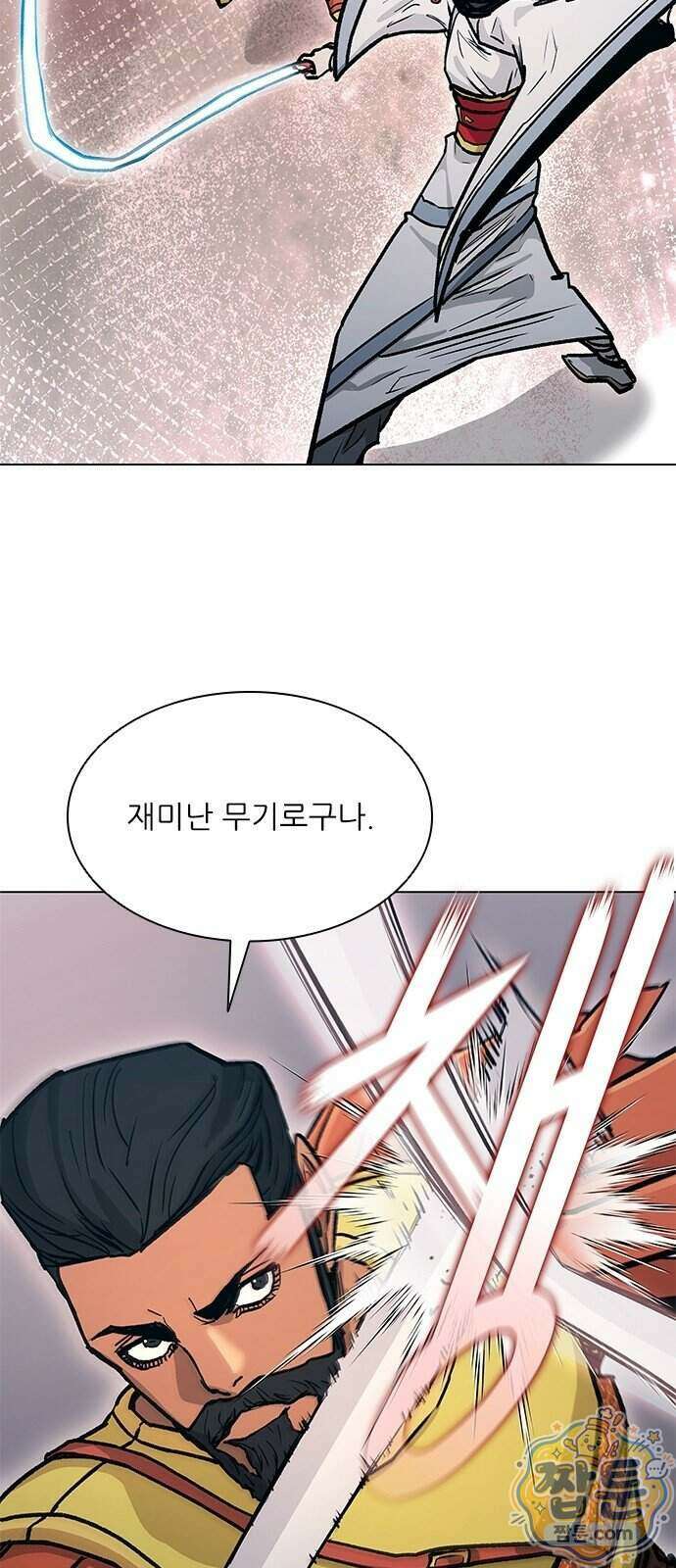 무사만리행 시즌2 96화 28