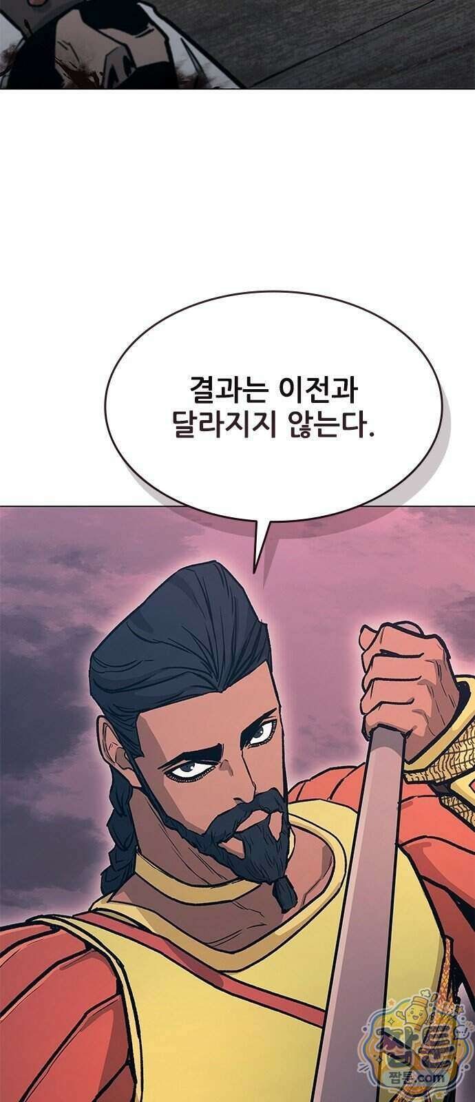 무사만리행 시즌2 96화 32