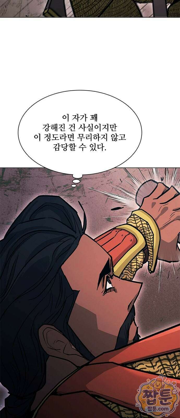 무사만리행 시즌2 96화 41