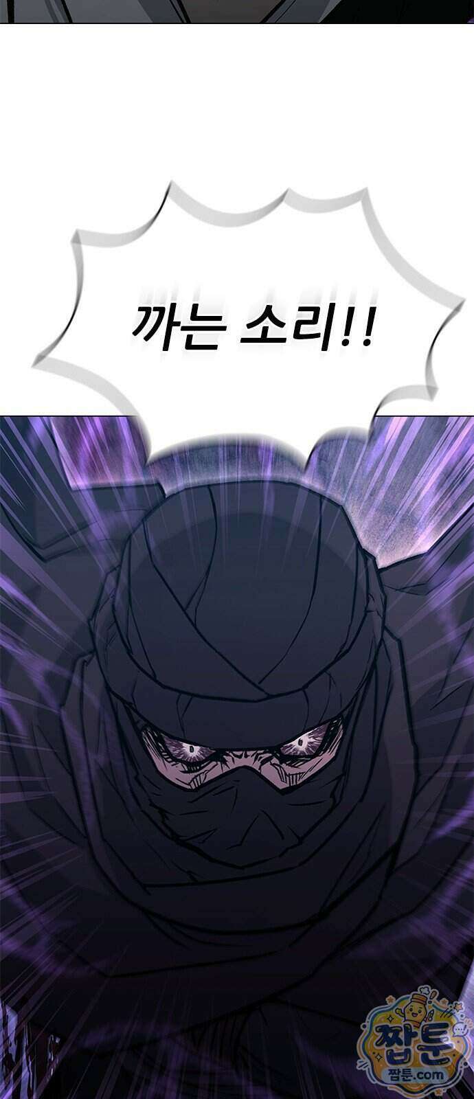 무사만리행 시즌2 96화 49