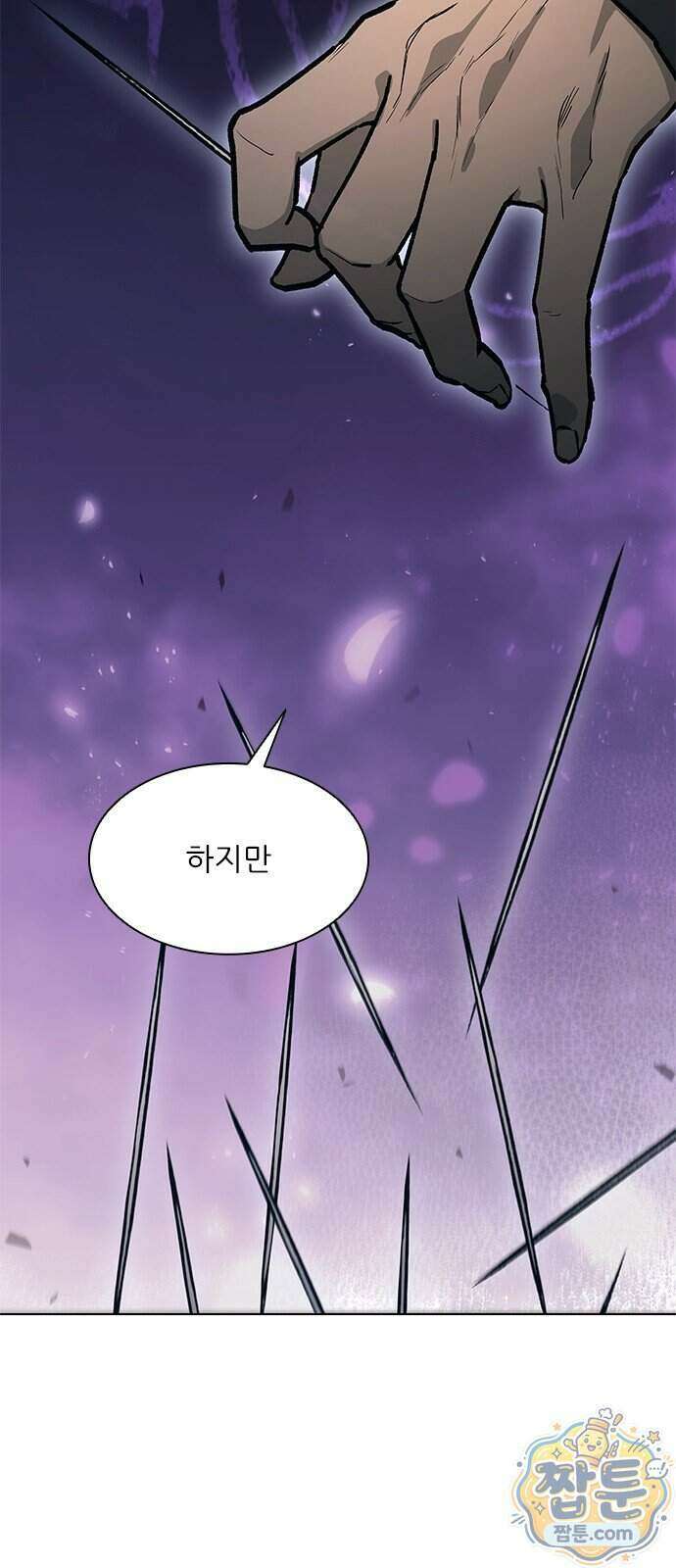 무사만리행 시즌2 96화 64